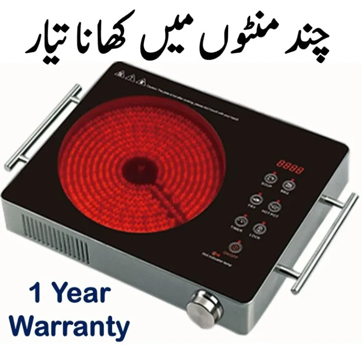 Buy electric stoves at best price in pakistan - Qureshi Products